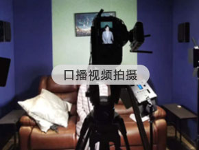 深圳视频拍摄