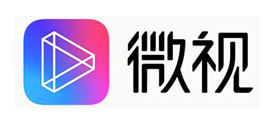 微视