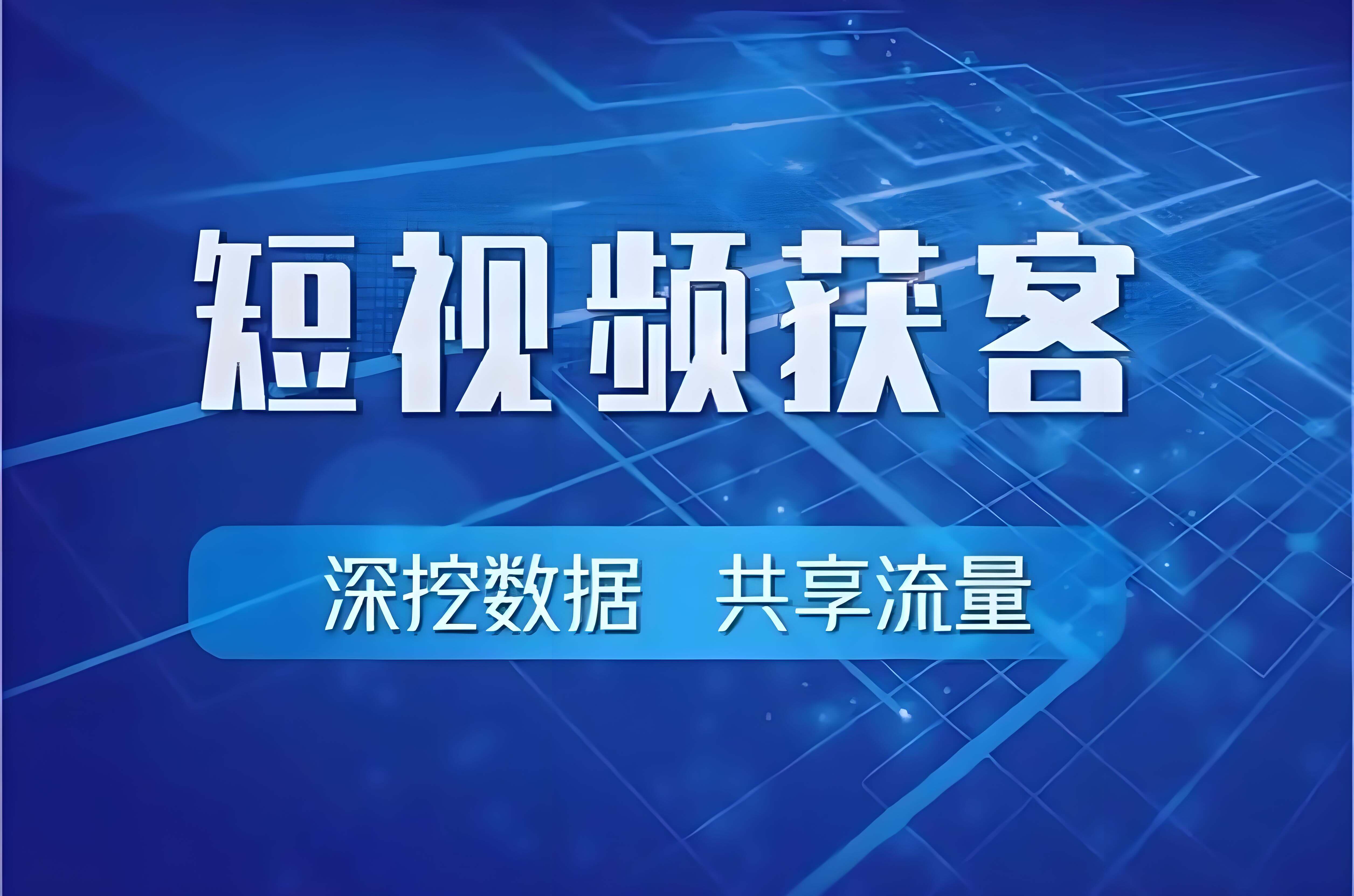  深圳广告制作：从创意到落地的全方位解析