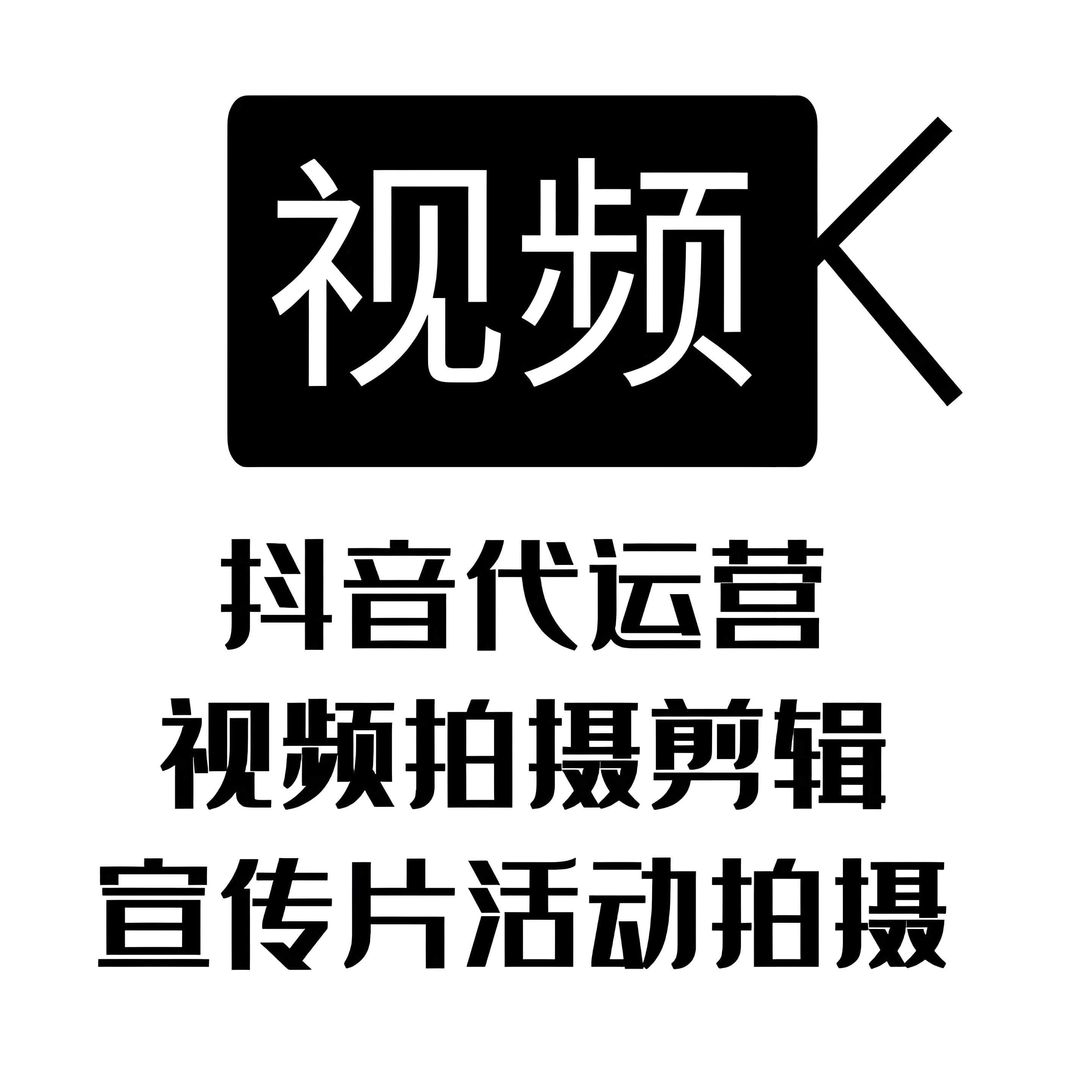  深圳宣传片拍摄制作公司哪家强？2025年