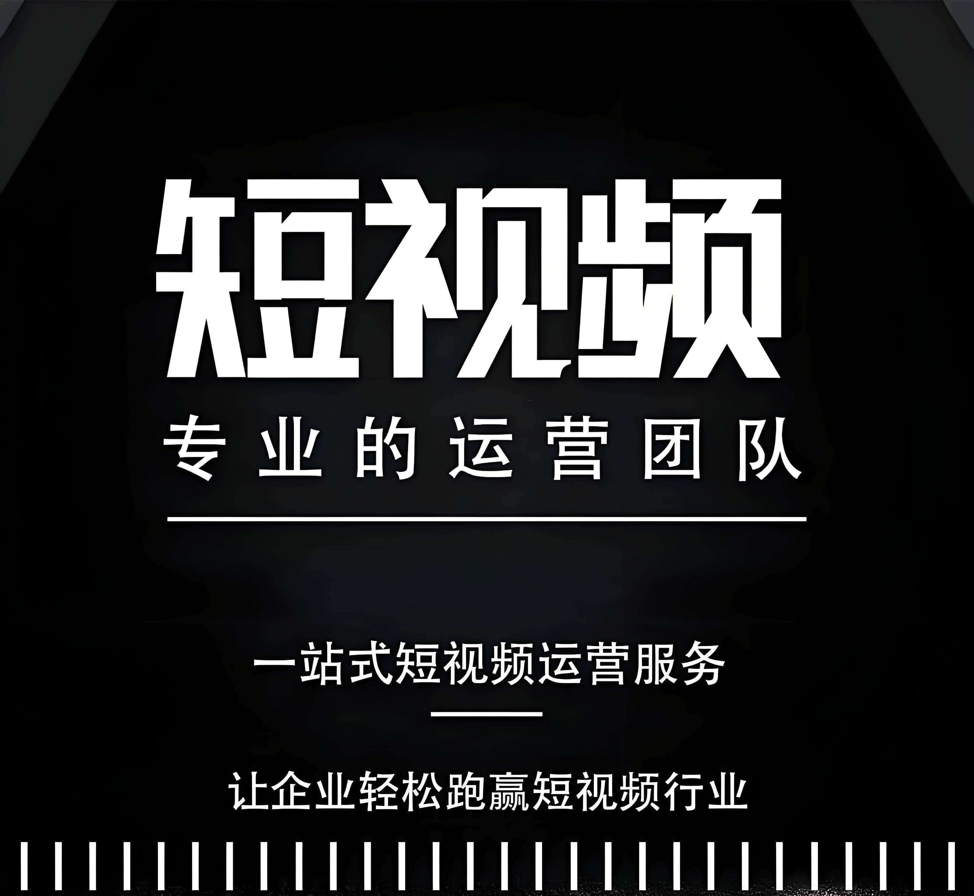 深圳视频制作：这座创新之城的视觉语言如何塑造未来？