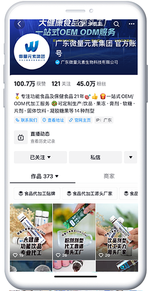 帮助品牌快速建立在直播渠道的竞争力