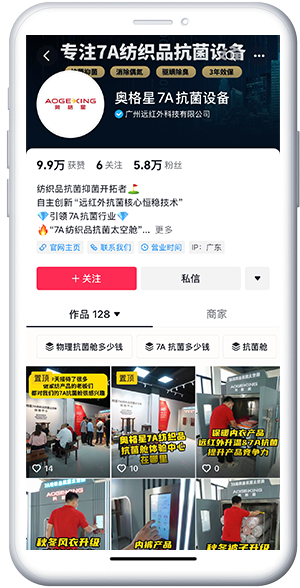 高效匹配海量网红资源